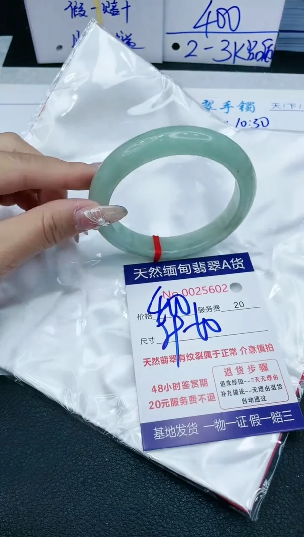 【闪购商品】翡翠手镯未镶嵌1111111111111