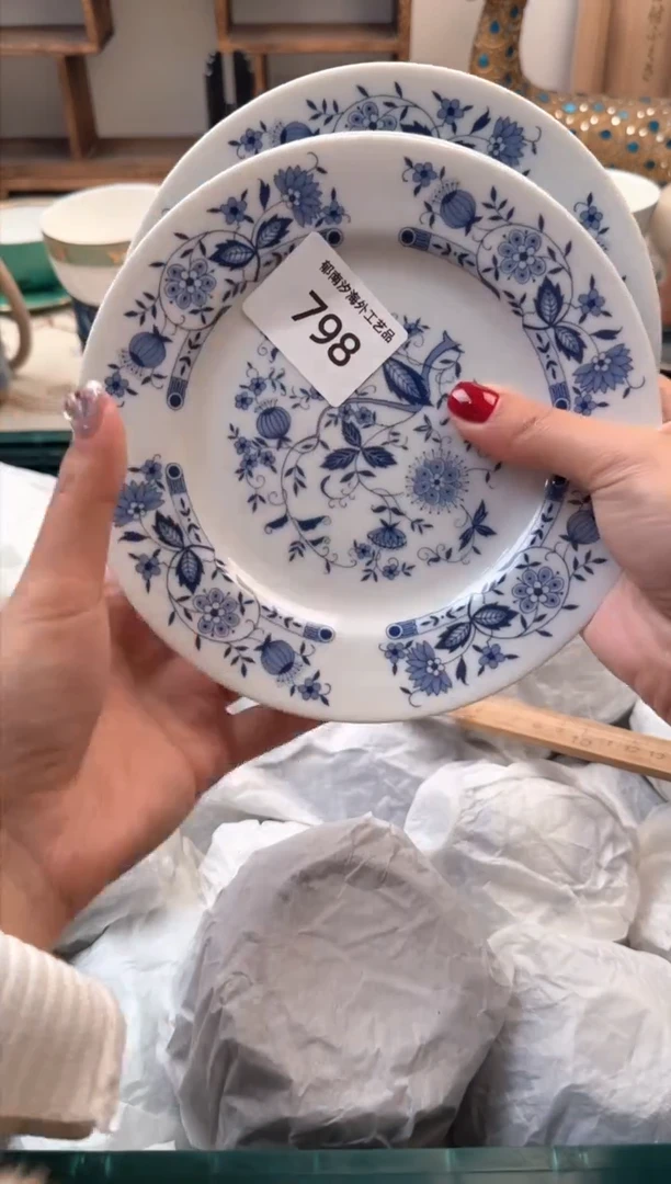 【闪购商品】瓷片A           798