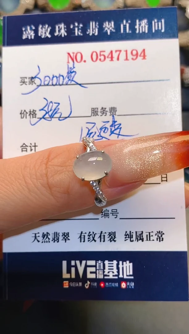 银S925镶嵌翡翠耳饰天然
