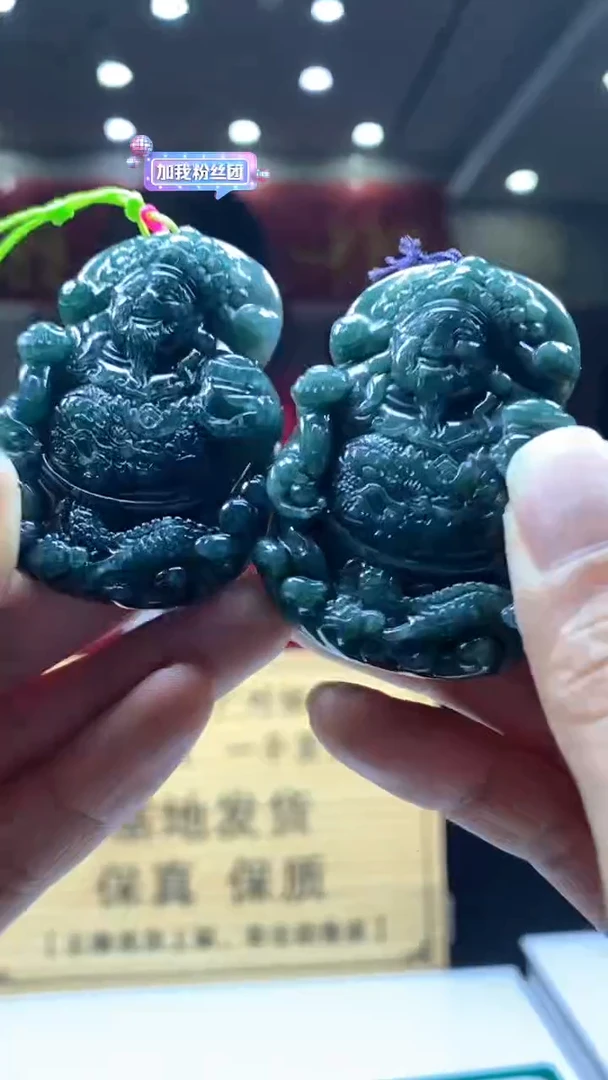 【闪购商品】定制翡翠未镶嵌多样性发货【只发一件】 *s6