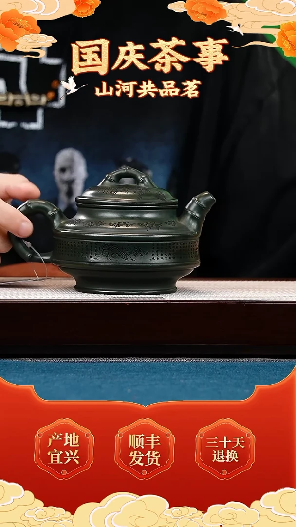 茶壶紫砂绿泥 双线竹鼓