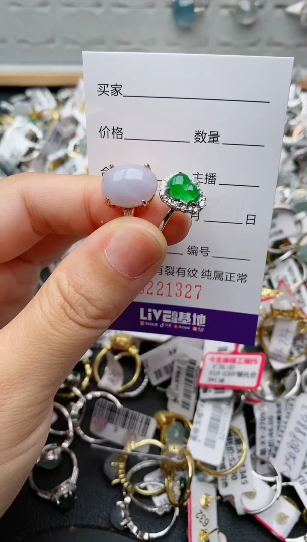 银S925镶嵌戒指翡翠.