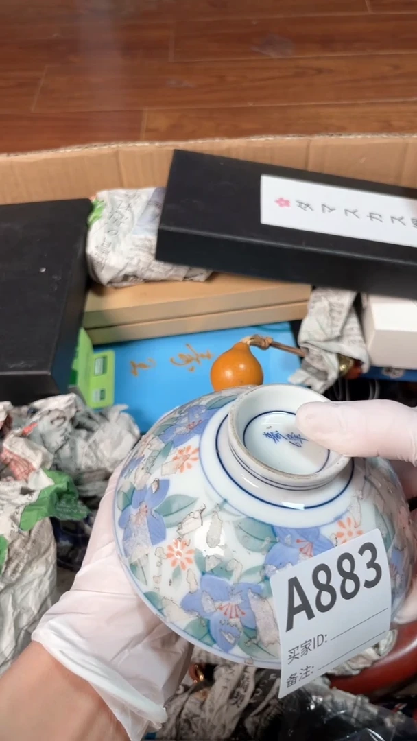 【闪购商品】瓷器瓷器瓷器瓷器