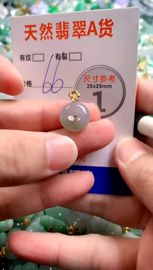 颈饰未镶嵌翡翠29101365