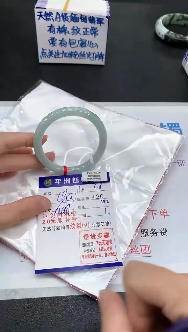 翡翠手镯未镶嵌111111111111
