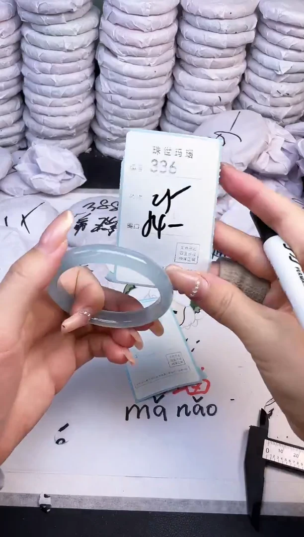 手镯玛瑙/玉髓未镶嵌336