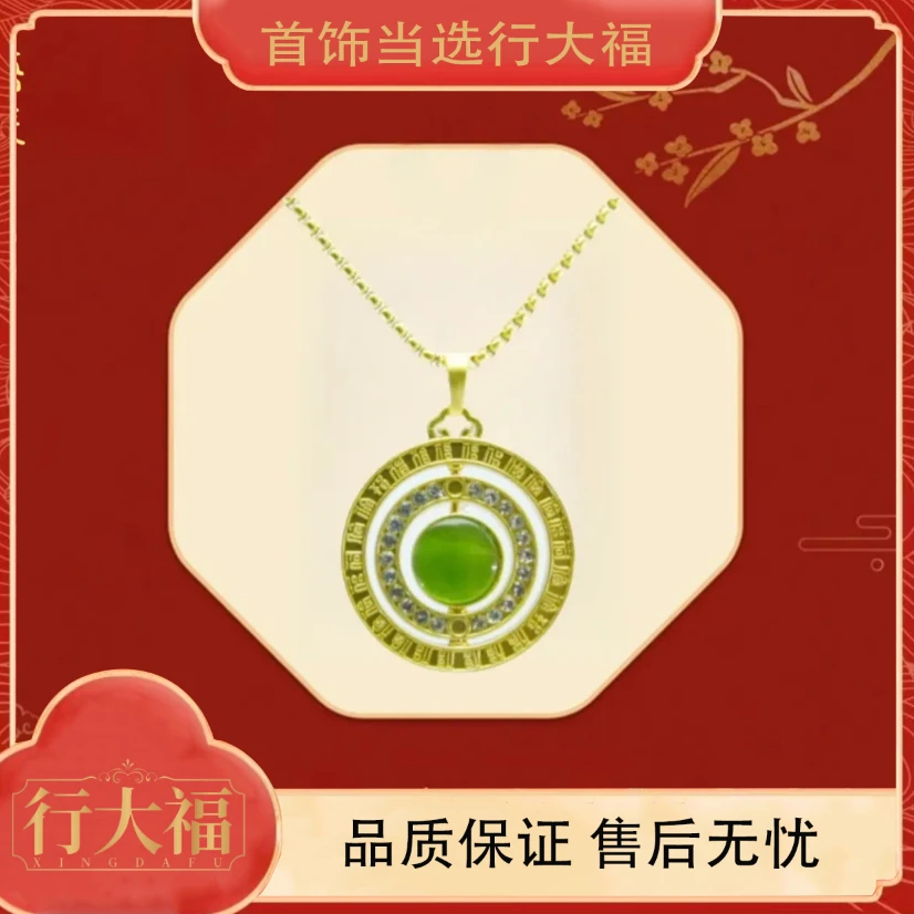 【行大福】 藏式圆盘项链双面旋转项链