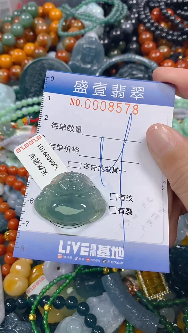 颈饰未镶嵌翡翠闪购0008578