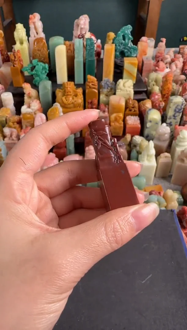 老挝石印石编号3044包两字