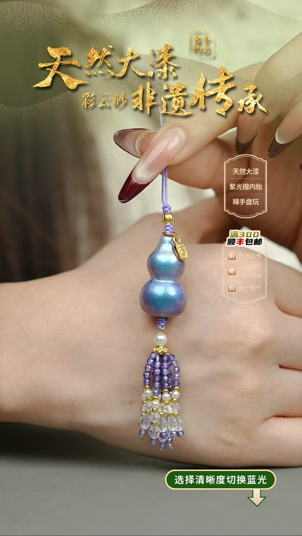 大漆苍玄小葫芦挂件 非遗大漆@@5GJ002