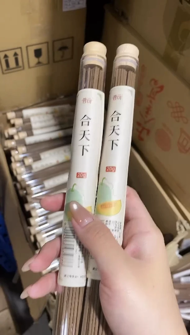 香篆1抖音合天下20克*2+莲花三宝