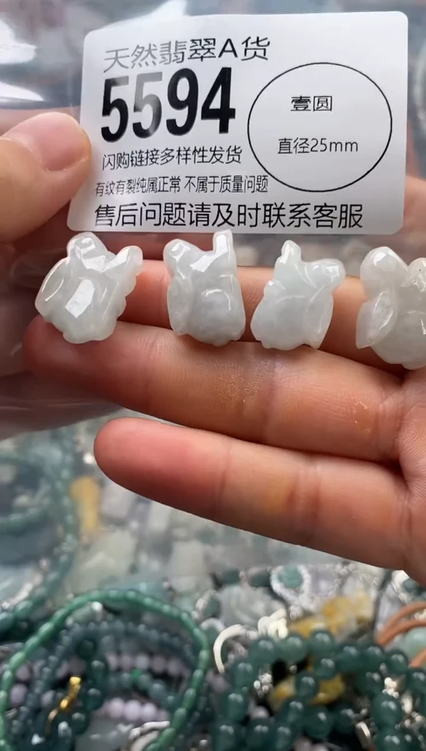 颈饰未镶嵌翡翠多样性发其一5594