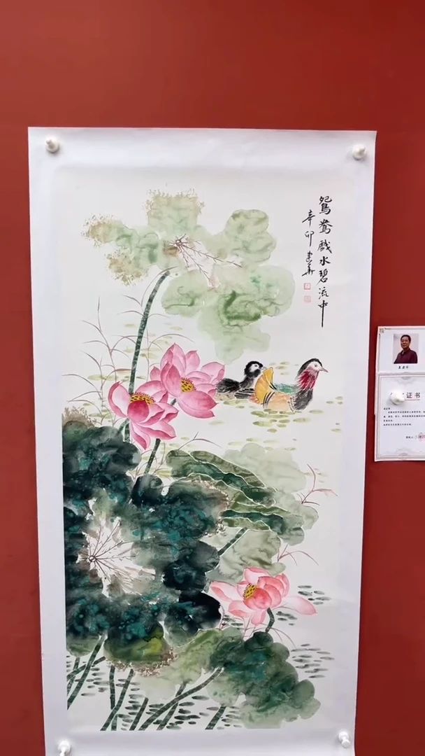 国画老师创作作品  61
