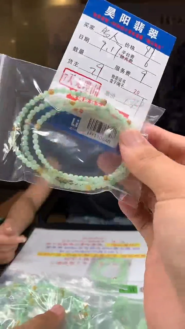未镶嵌定制翡翠多样性随机发其一HY800220