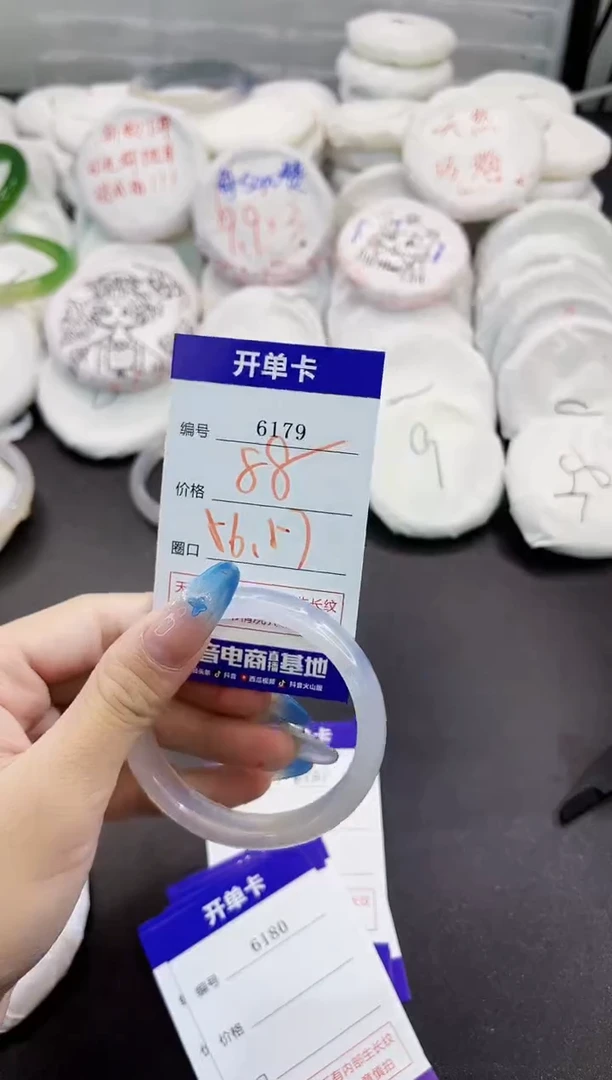 玛瑙/玉髓手镯未镶嵌6179