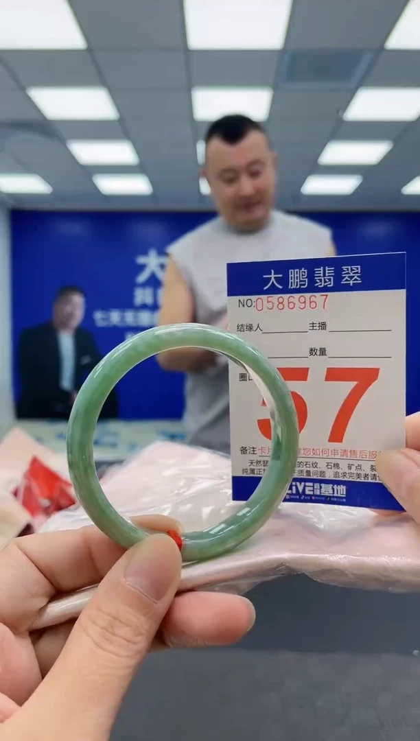 未镶嵌手镯翡翠AAAAAAAAAA