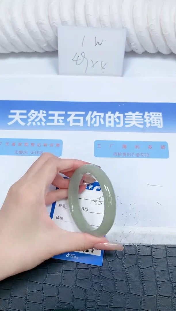 石英质玉手镯未镶嵌145-57