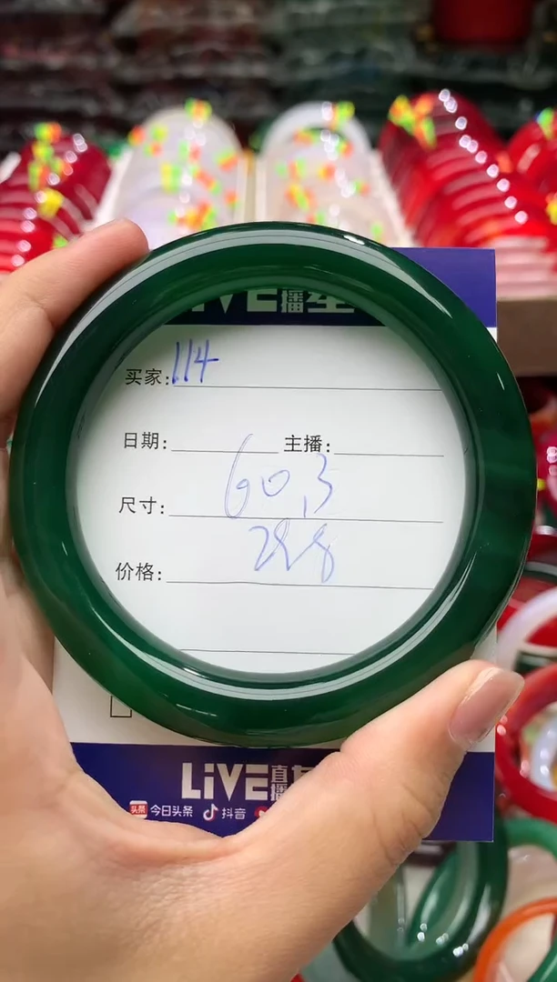 玛瑙/玉髓手镯未镶嵌114