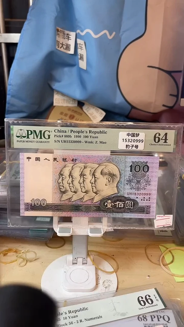 15320999豹子号中国顺颂商祺64分