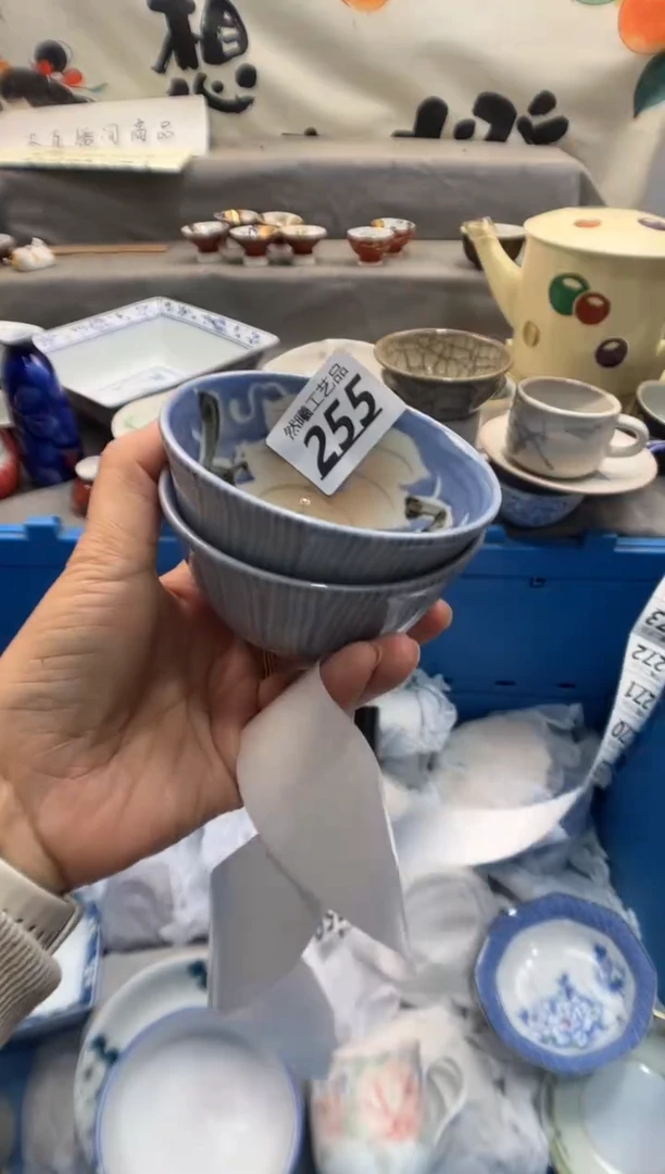 瓷片红****）255