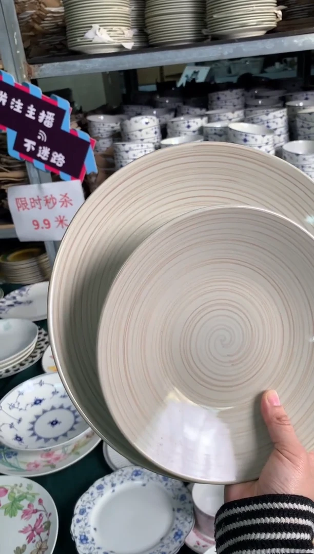 瓷片cc049陶瓷没有完美无瑕2件套