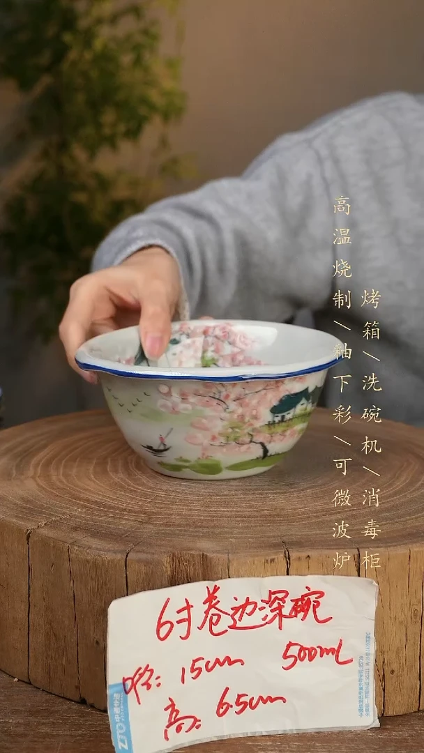 碗瓷景德镇手工手绘高温瓷釉下彩