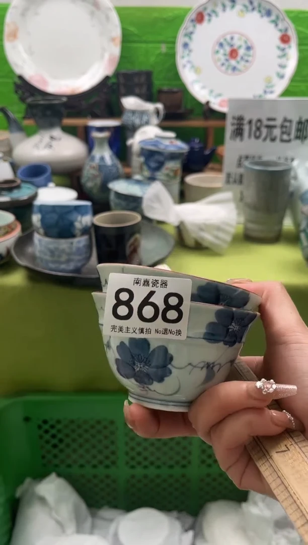 秋*韵全场满18包邮，默认微瑕，NO退NO换