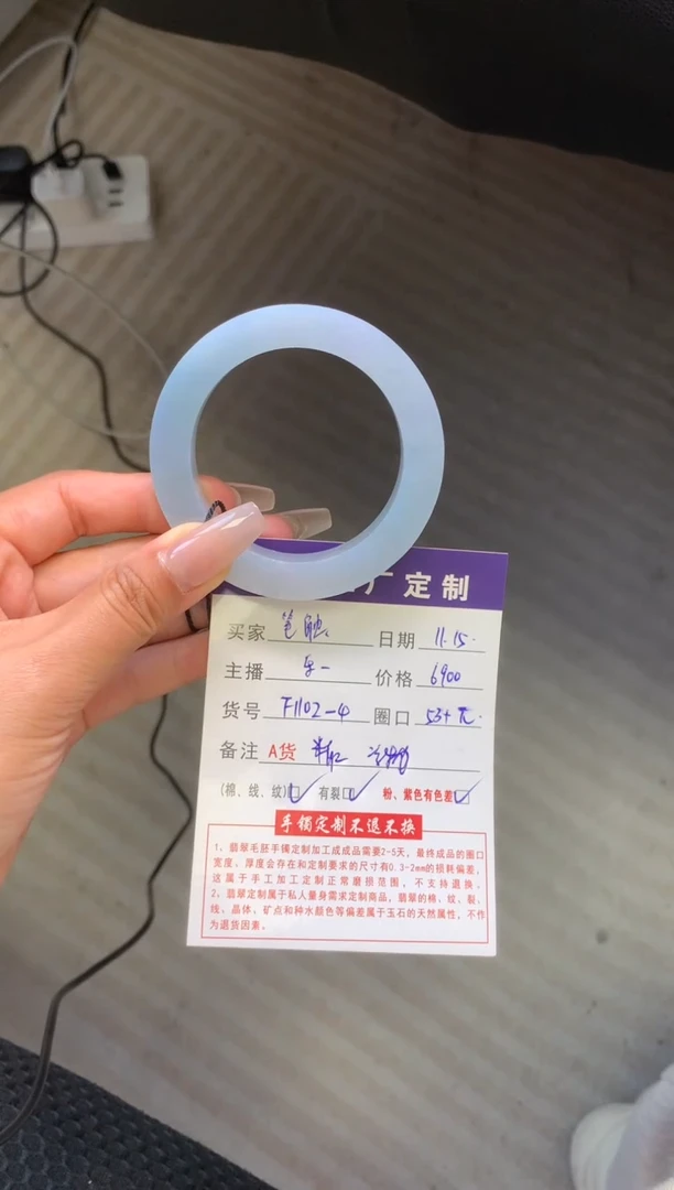 未镶嵌53+圆条定制翡翠笔**客不退不换