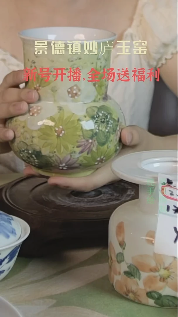 盘妙庐玉窑高温手绘餐具