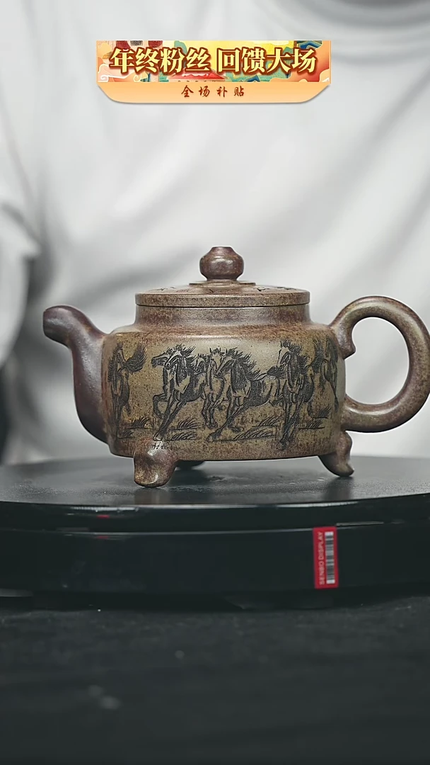 【闪购商品】宜兴原矿高端紫砂