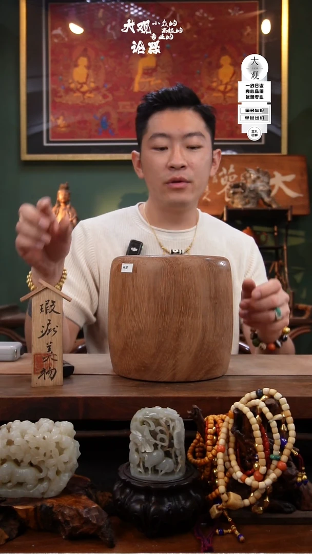 瓷片蒙****梦大观论器火钵