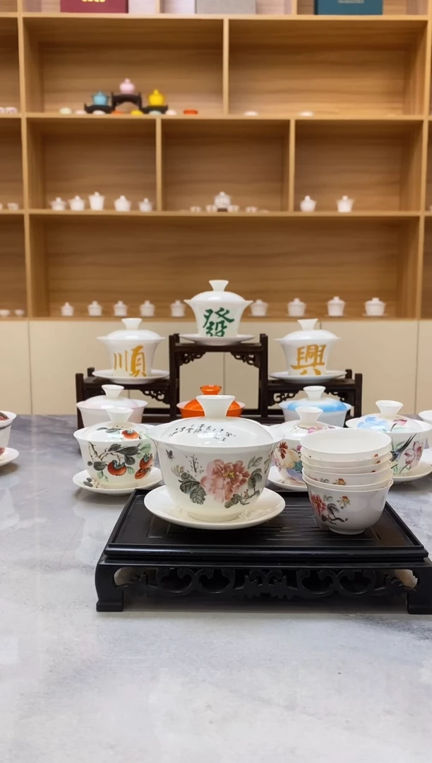 薄胎骨瓷3..2牡丹花盖碗+6个杯
