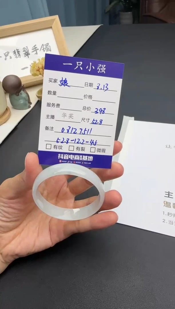 翡翠手镯未镶嵌娘*08127511