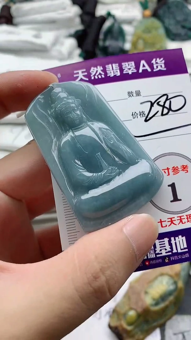 颈饰未镶嵌翡翠888