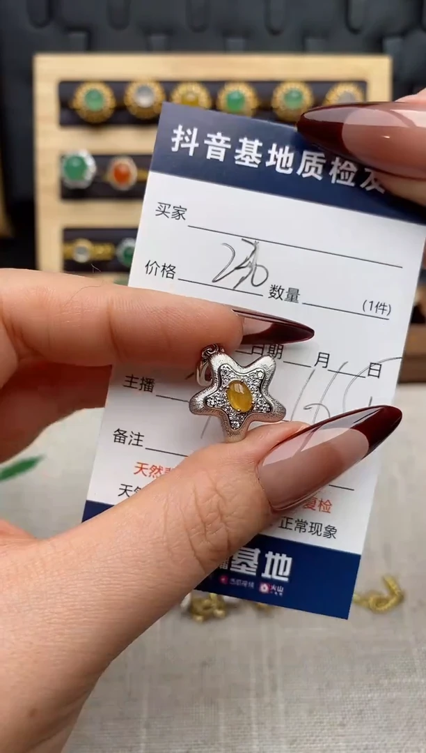 颈饰银S925镶嵌翡翠.