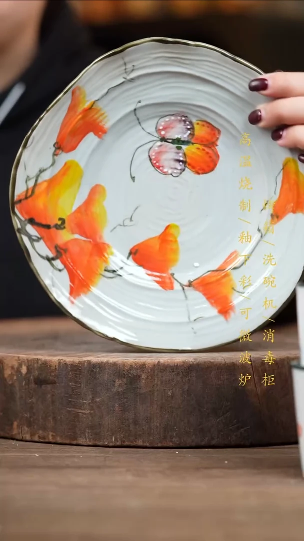 瓷片景德镇高温釉下彩（食品级）
