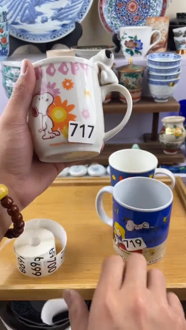 瓷片金*717满28元包邮谨慎参拍