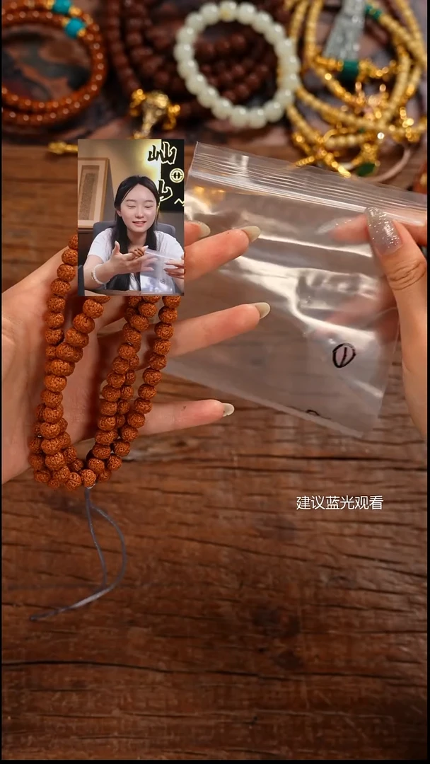 手串金刚菩提⊙****苒屾山出品