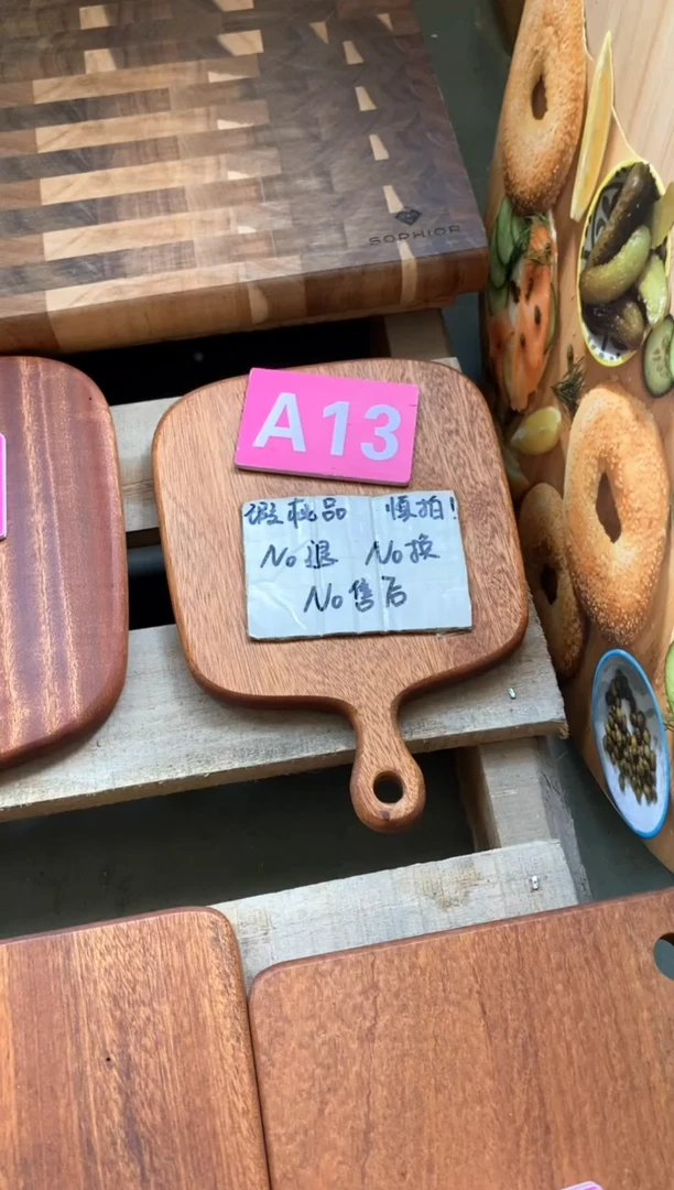 木闪购2025/4/18 A11 瑕疵品