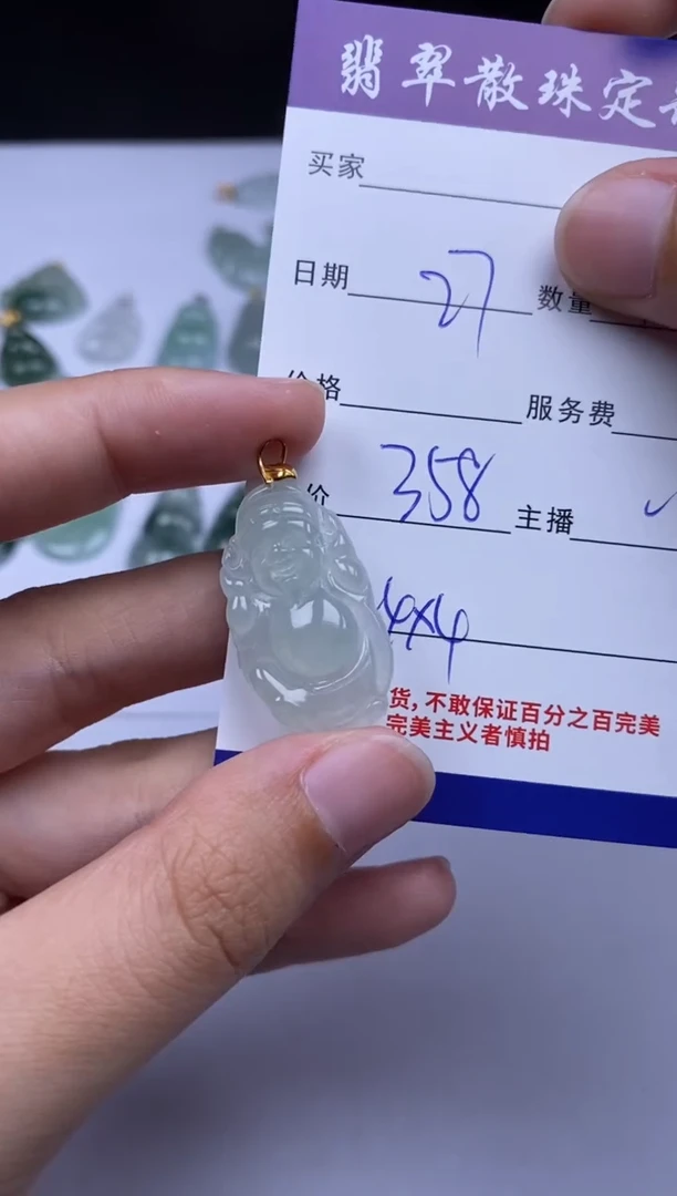 颈饰18K金镶嵌翡翠贞城散珠批发DIY编制