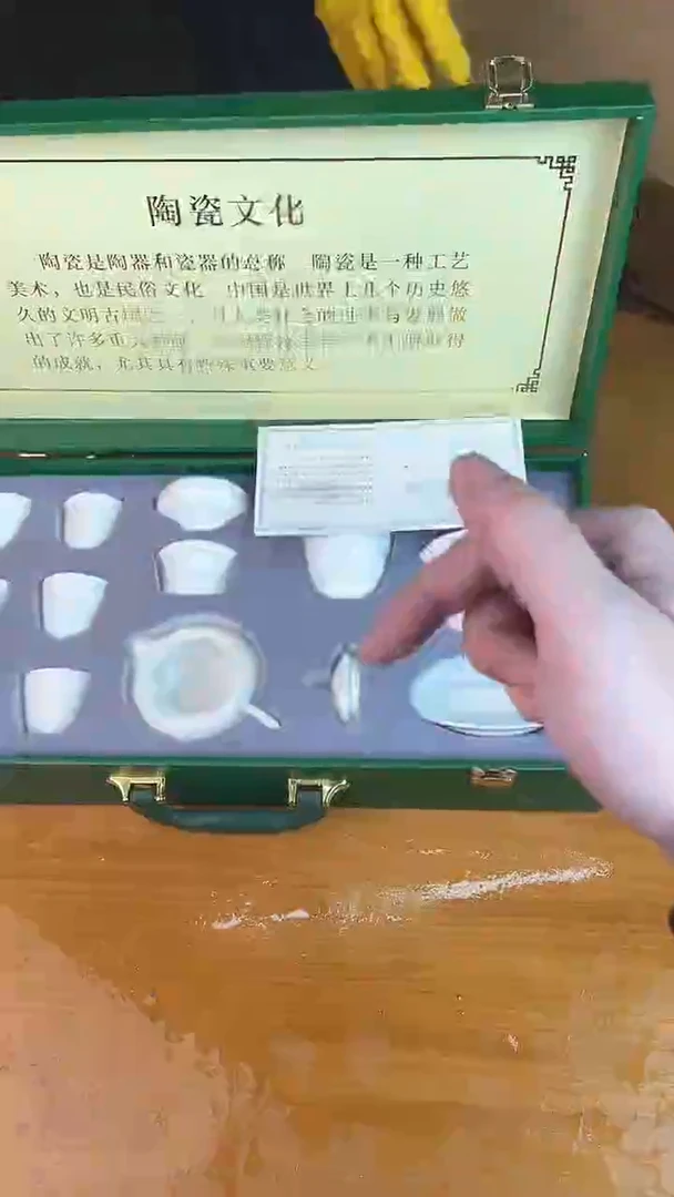 瓷片其他其他其他其他