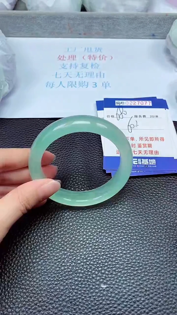 拍下以实物为准227077