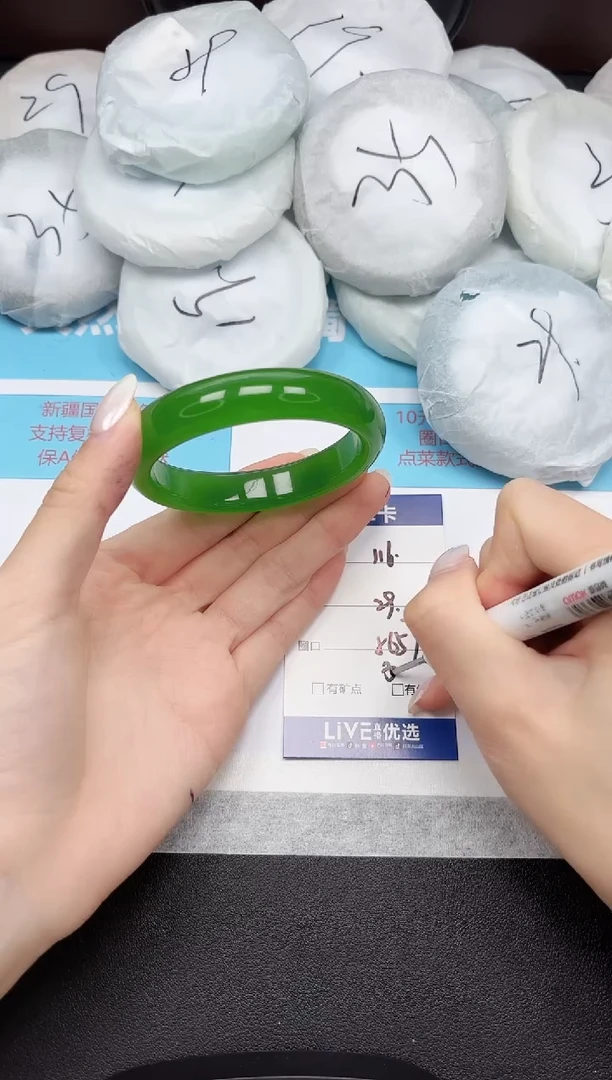未镶嵌手镯石英质玉116/5657