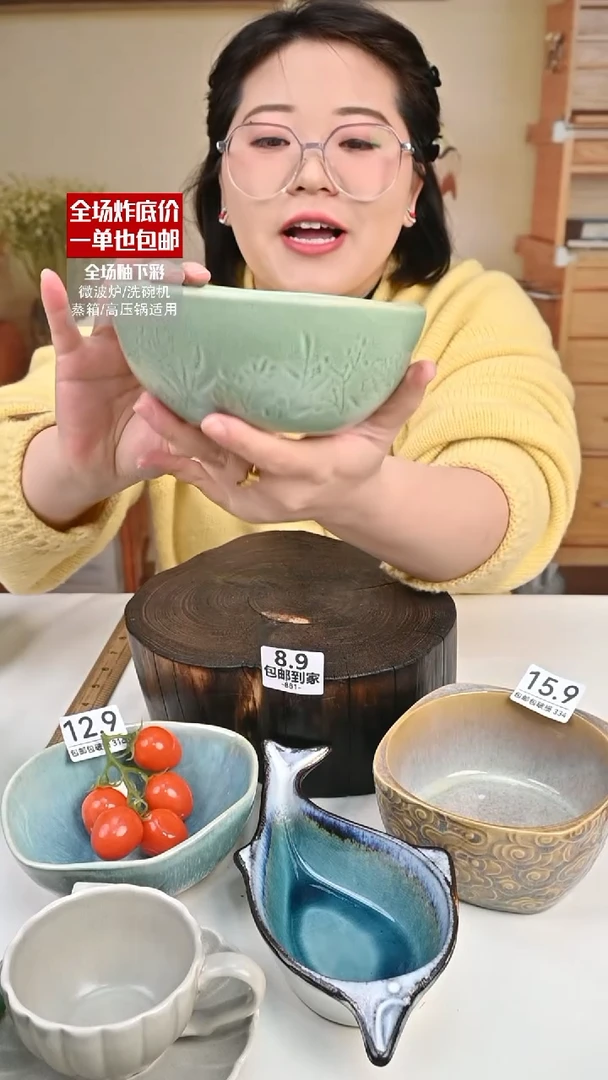 【闪购商品】瓷【外贸捡漏】面碗（默认微瑕）