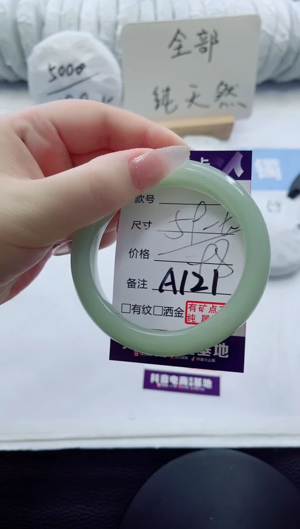 未镶嵌手镯石英质玉多样性发货A121