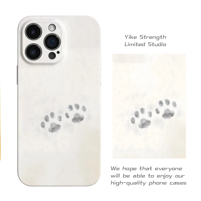 萌趣脚印菲林软壳进口光面适用iphone苹果13rpomax/14/16pro