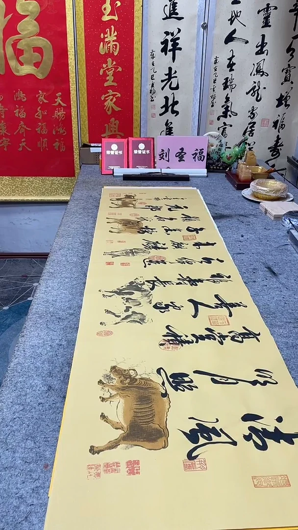 书法   清风明月