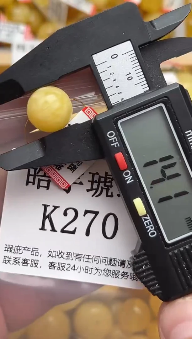 未镶嵌琥珀裸石天然蜜蜡珠子 假一赔万