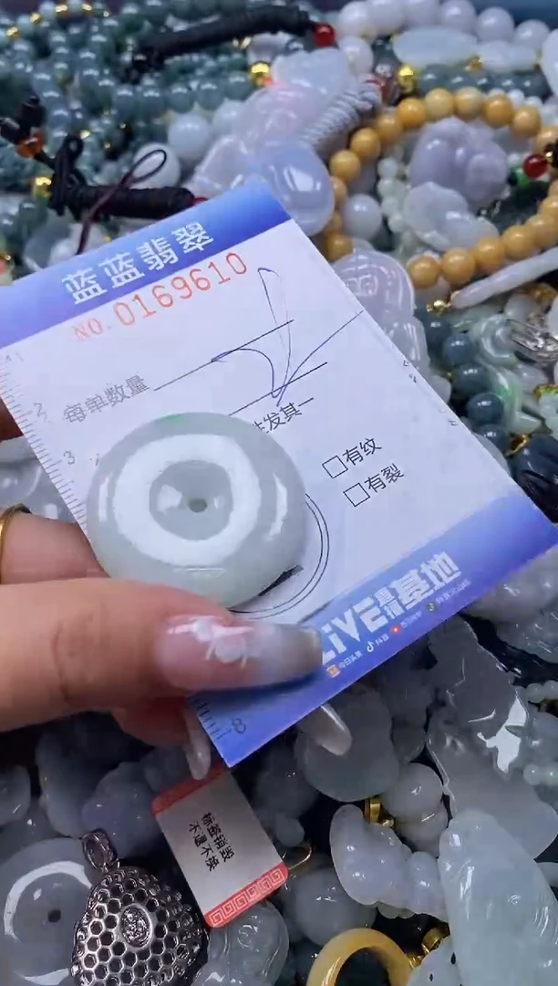 【闪购商品】翡翠颈饰未镶嵌闪购0169610