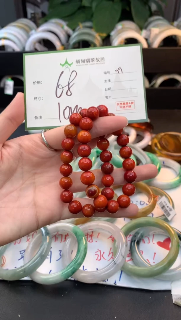 未镶嵌手串南红玛瑙南红+多样性拍1发1